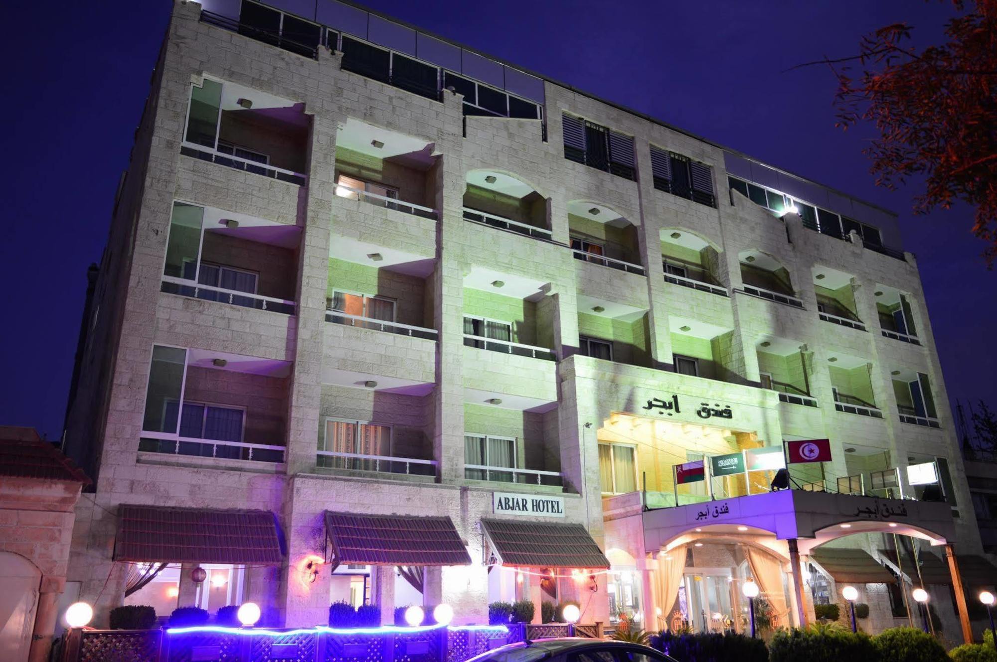Abjar Hotel Amman Exterior photo