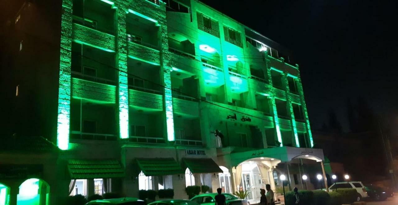 Abjar Hotel Amman Exterior photo